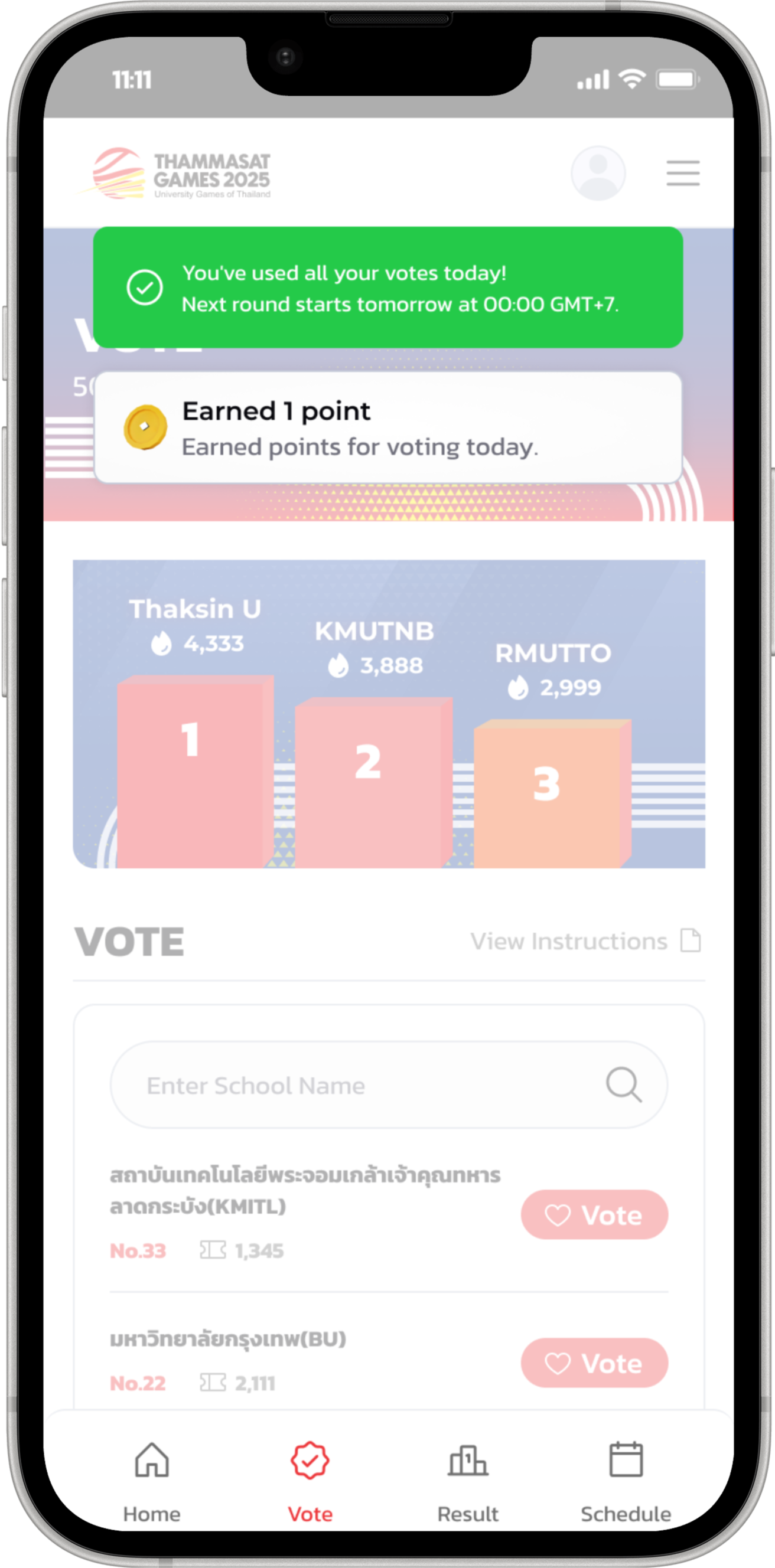 Voted — coin reward state