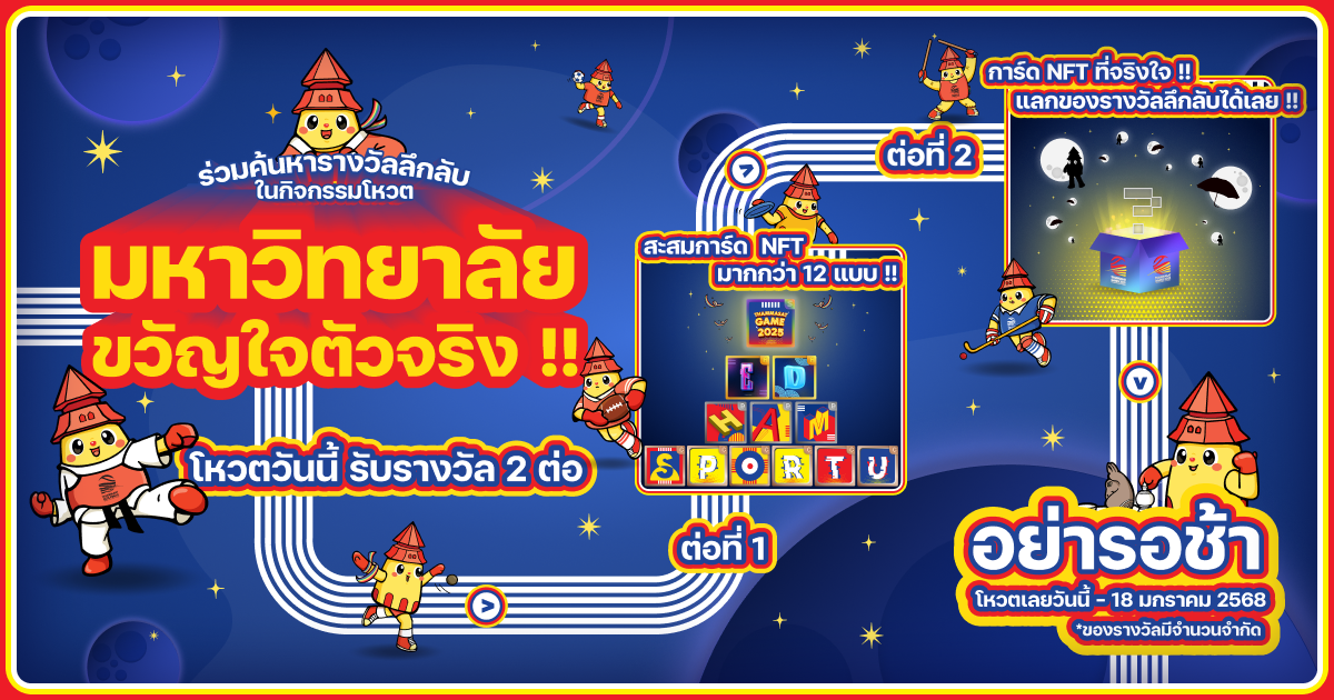 Campaign visual 01 — main hero